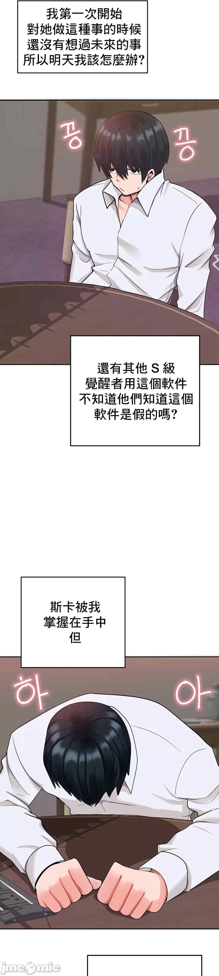 第46张