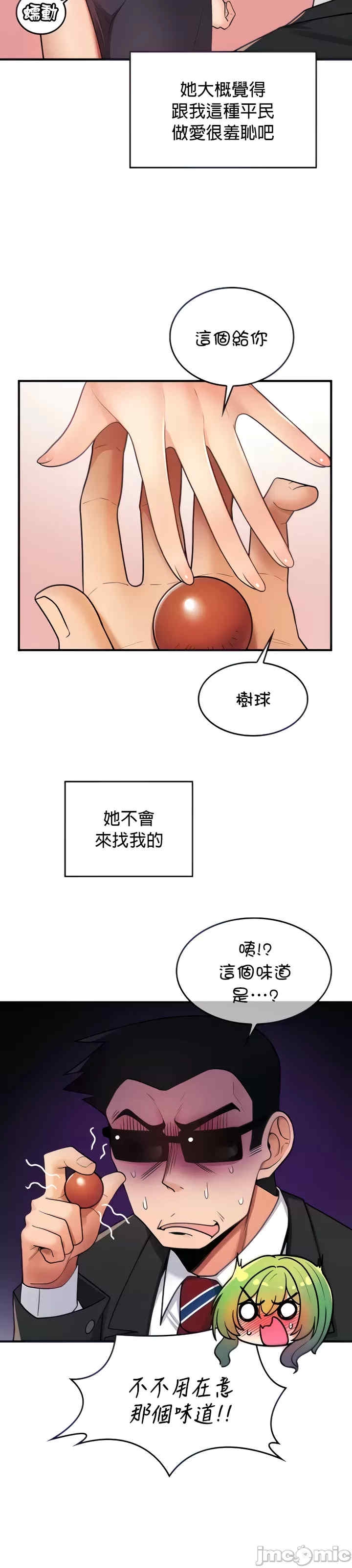 第3张