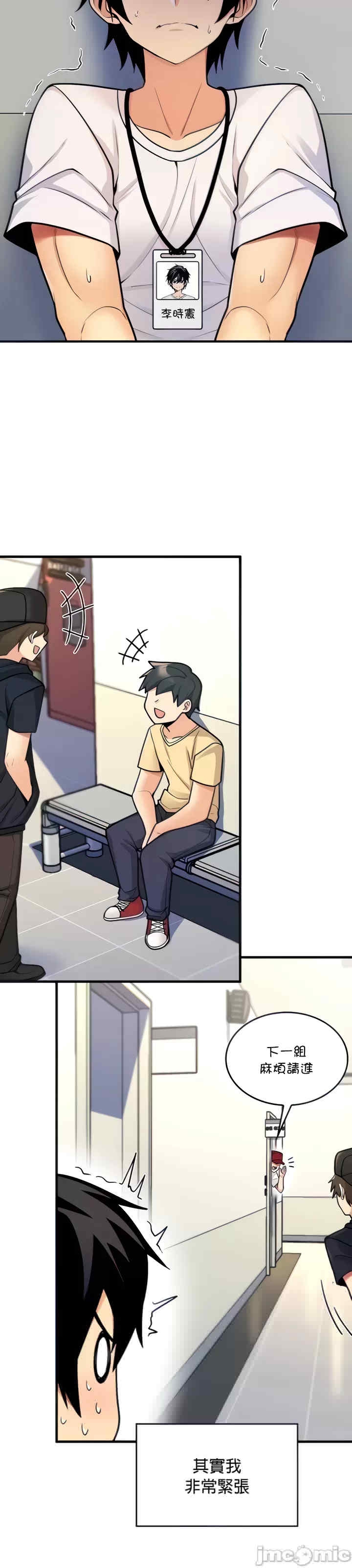 第8张