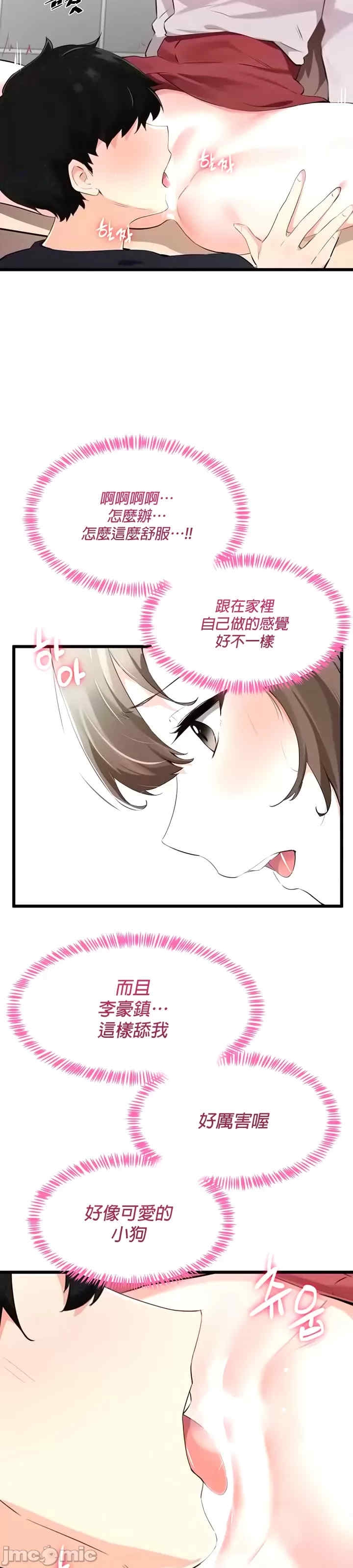 第23张