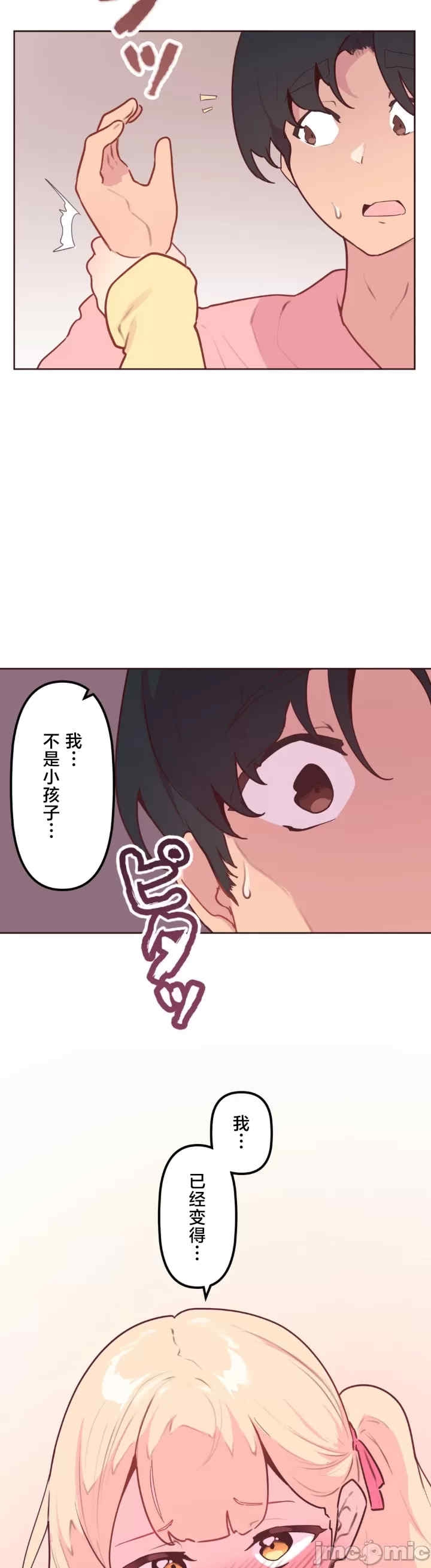第23张