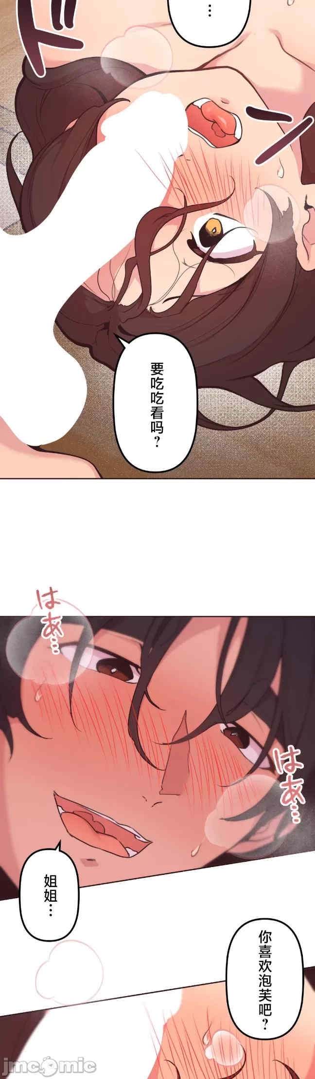 第27张