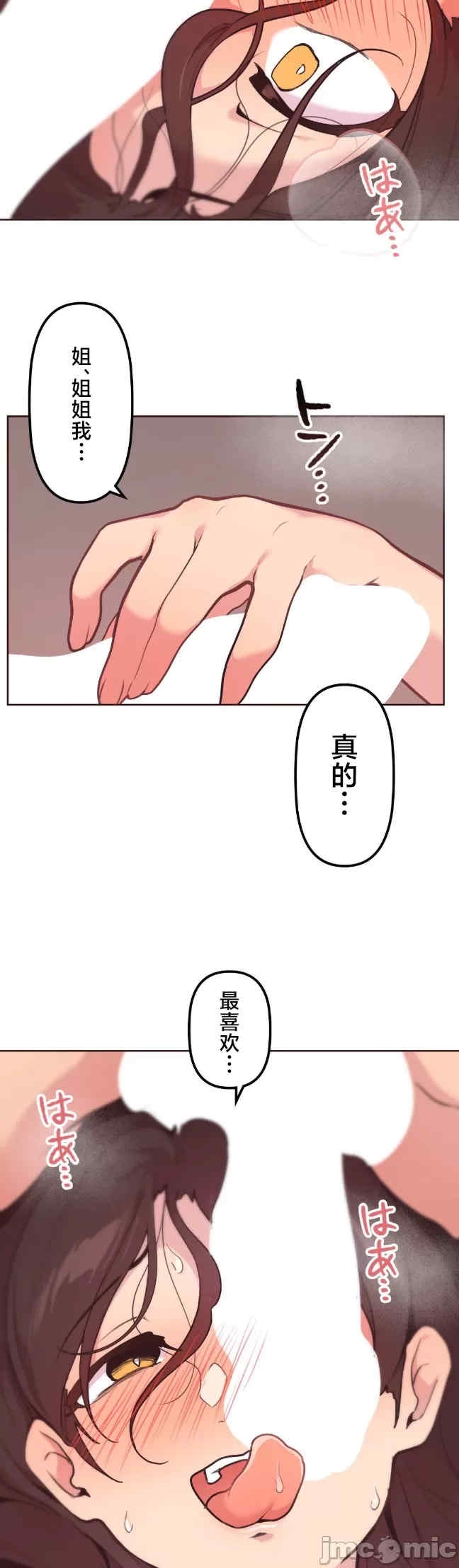 第28张