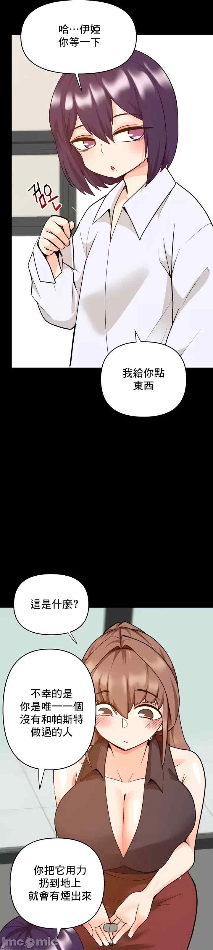 第36张