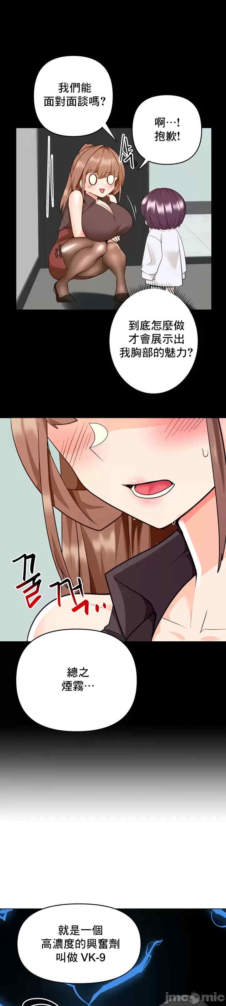 第38张