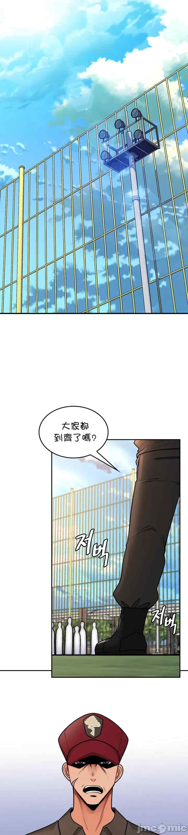 第17张