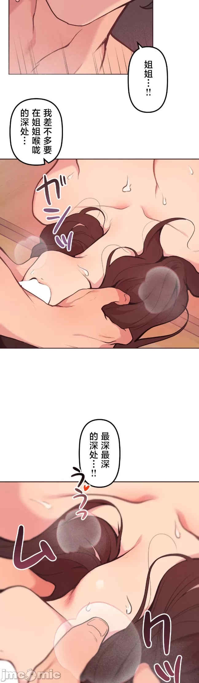 第33张