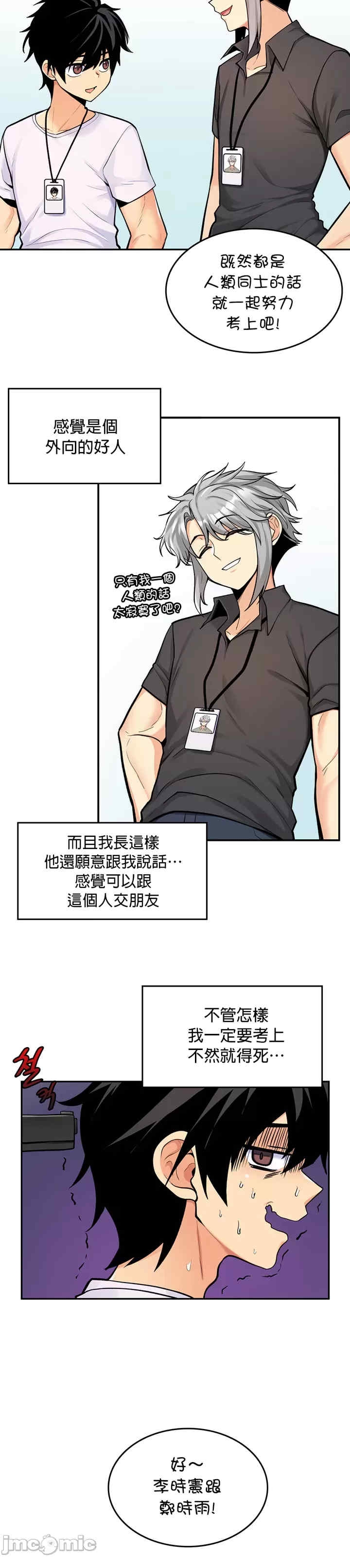 第20张