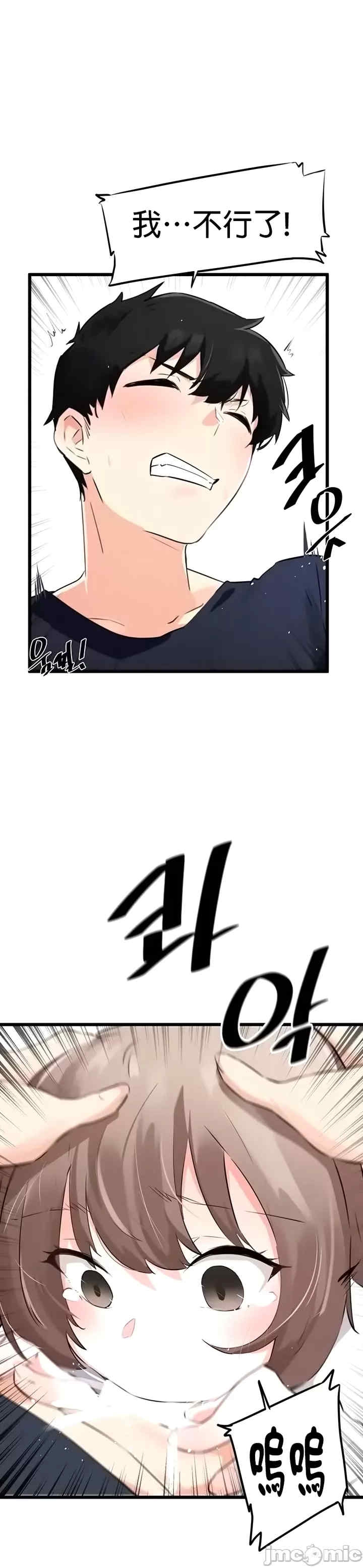 第33张