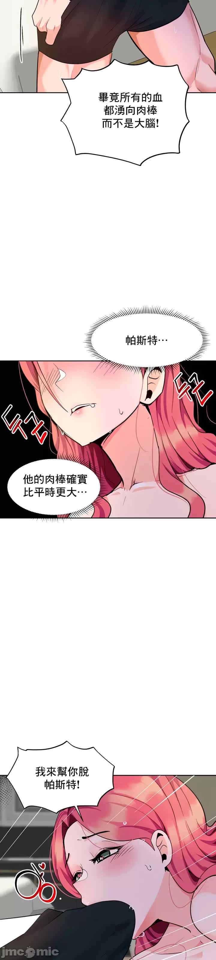 第42张