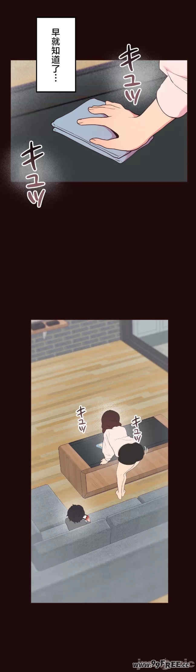 第37张