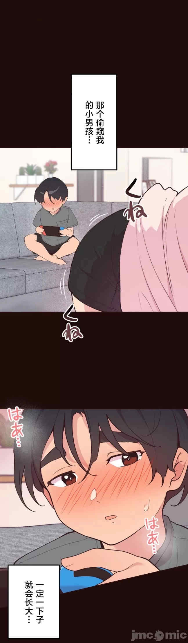 第38张