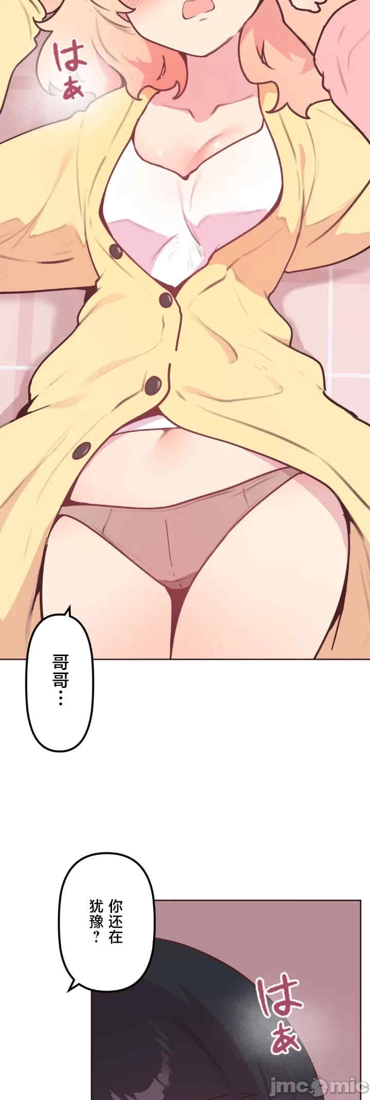 第36张