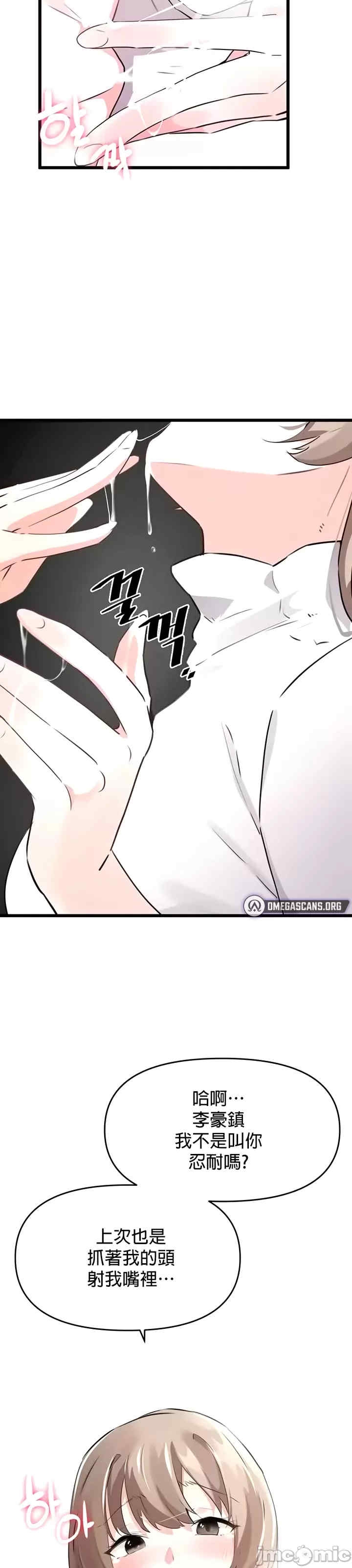 第36张