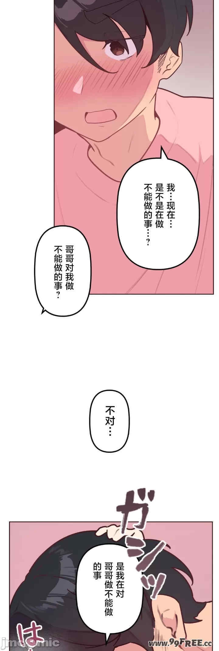 第37张