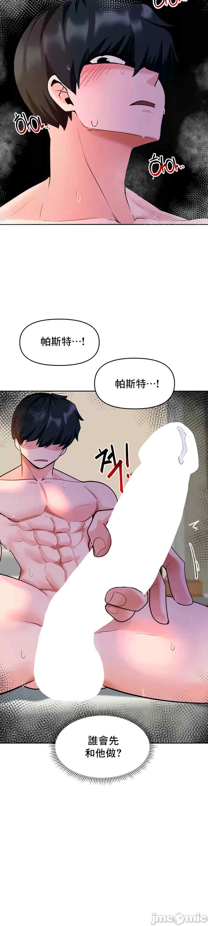 第45张