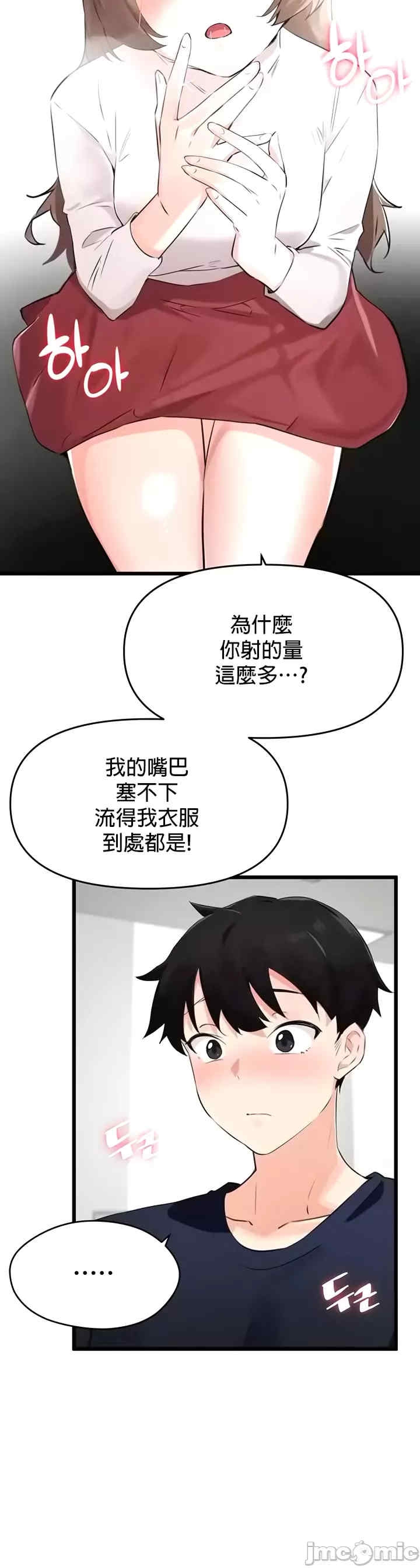 第37张