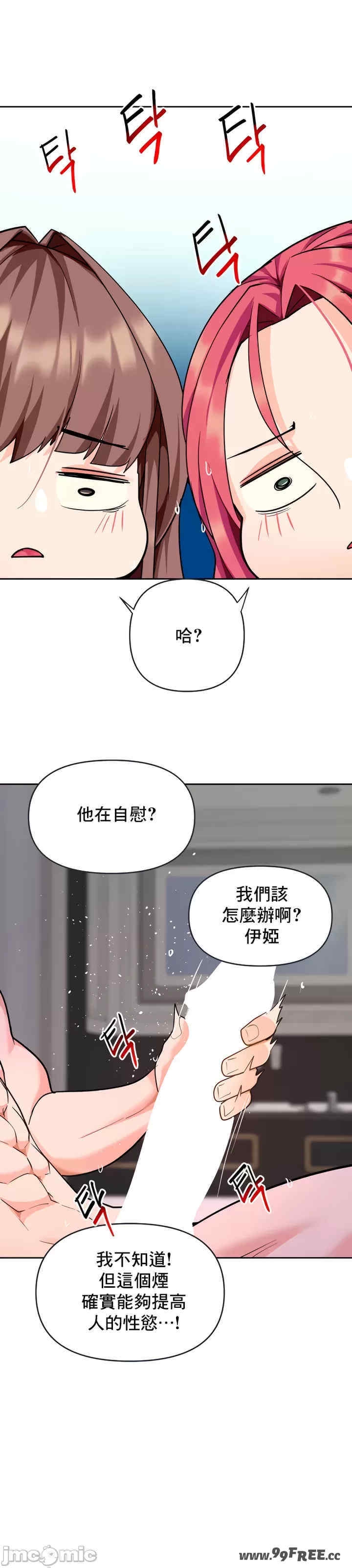 第46张