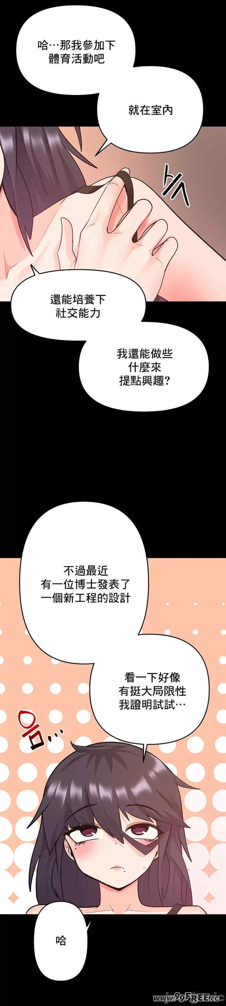 第18张