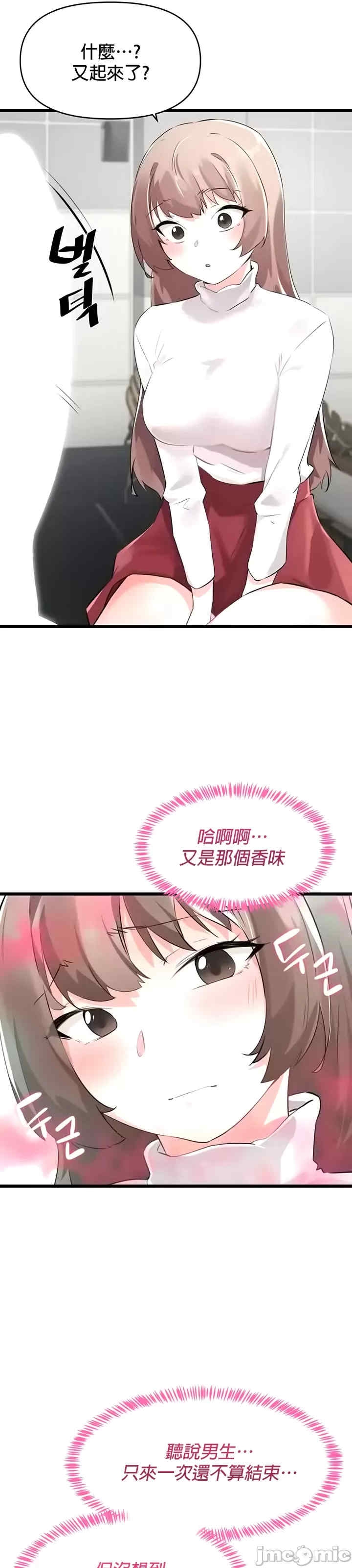 第38张