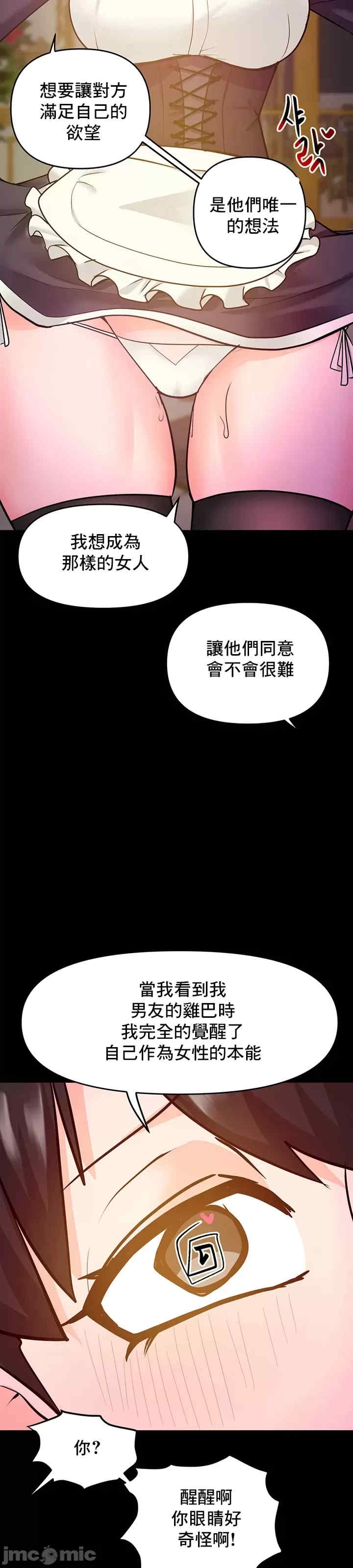 第26张