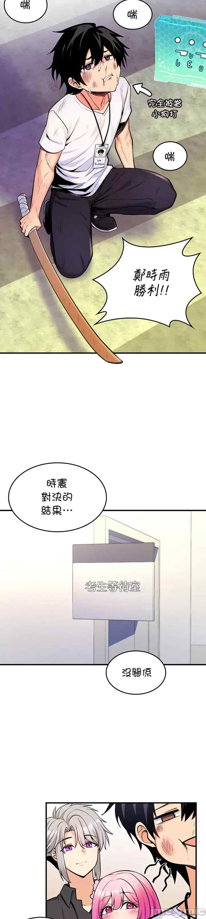 第34张