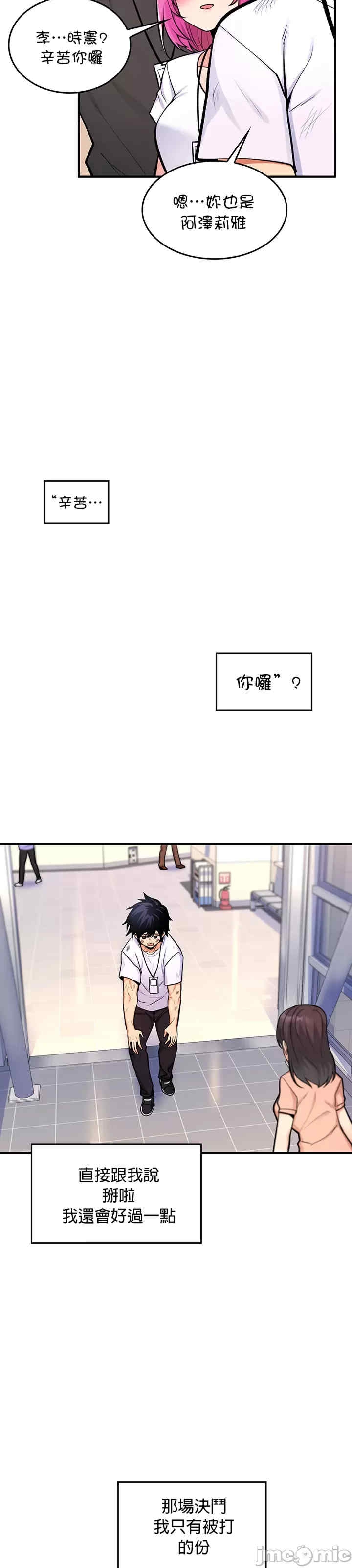第35张