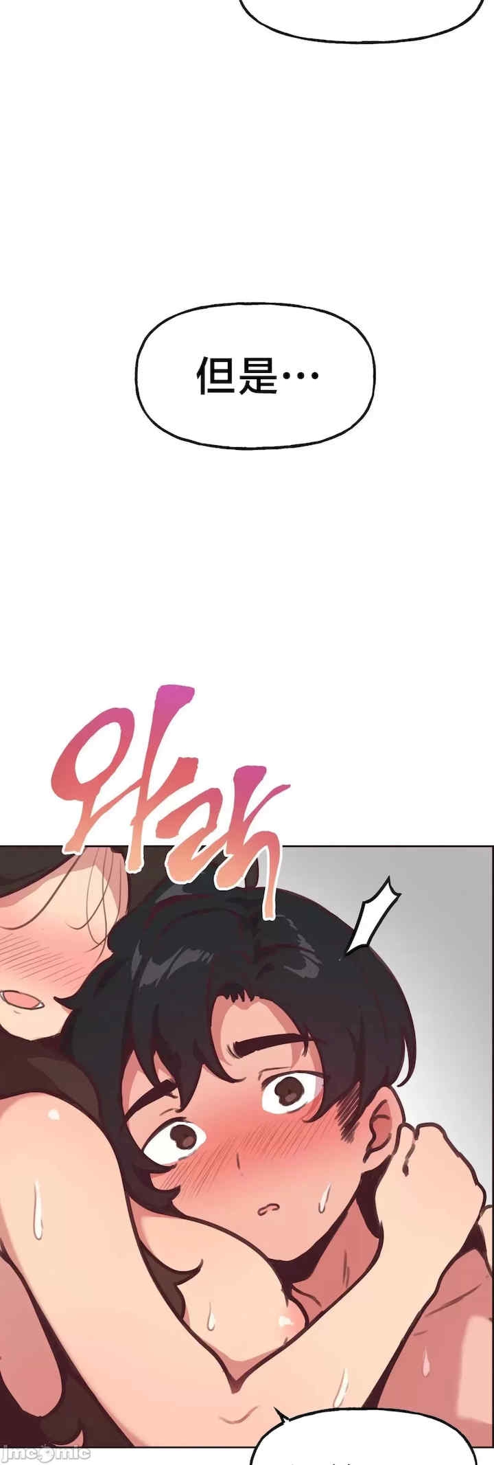 第21张