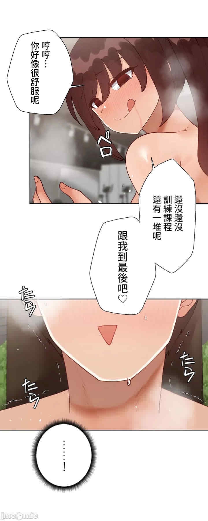 第36张