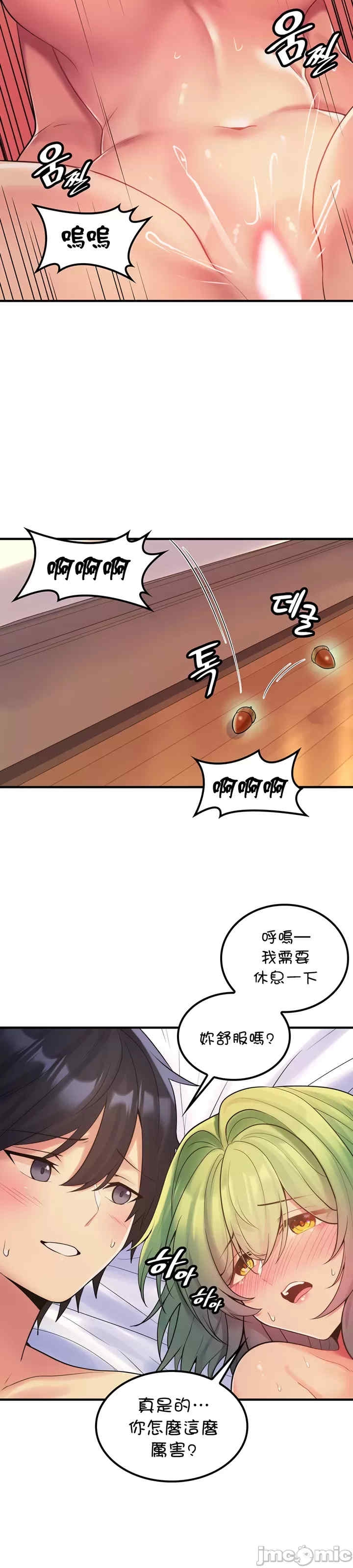 第31张