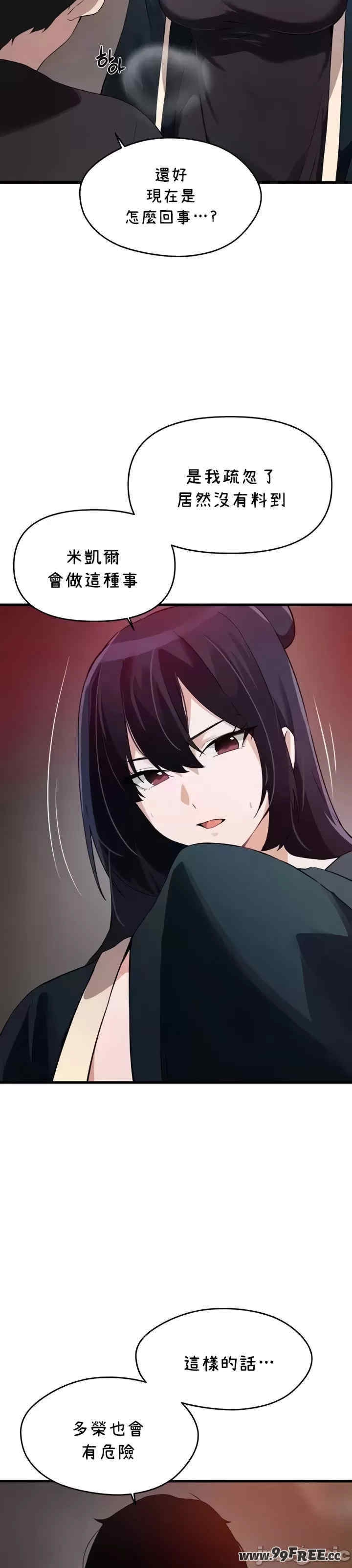 第28张