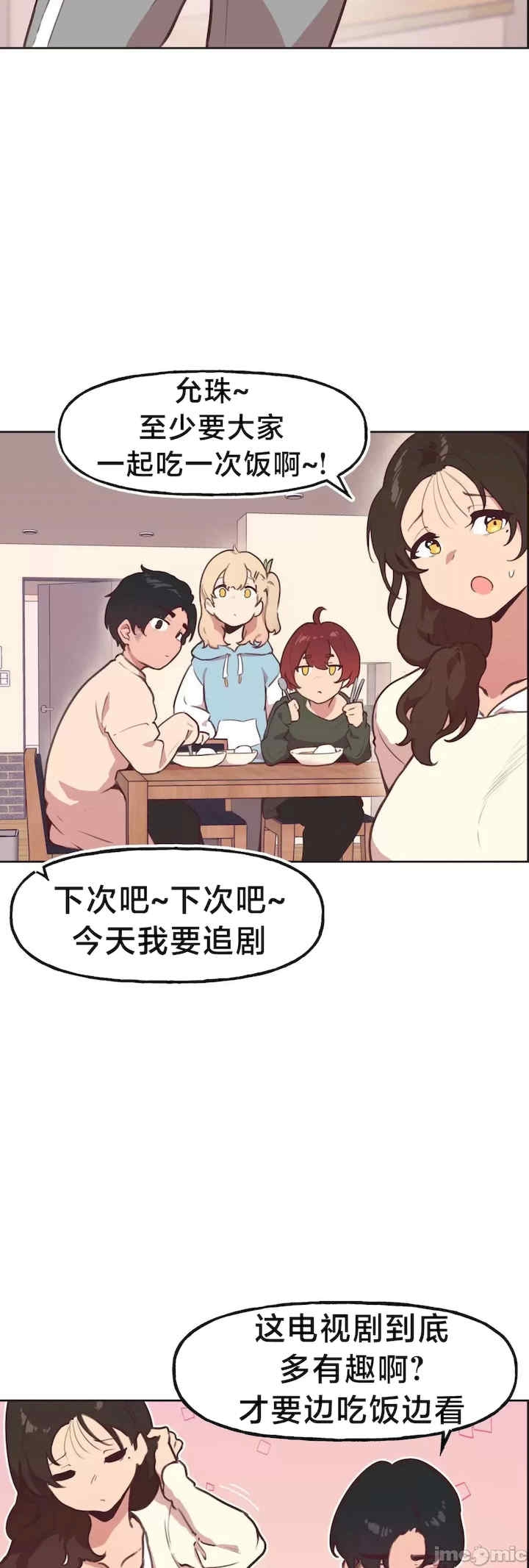 第27张