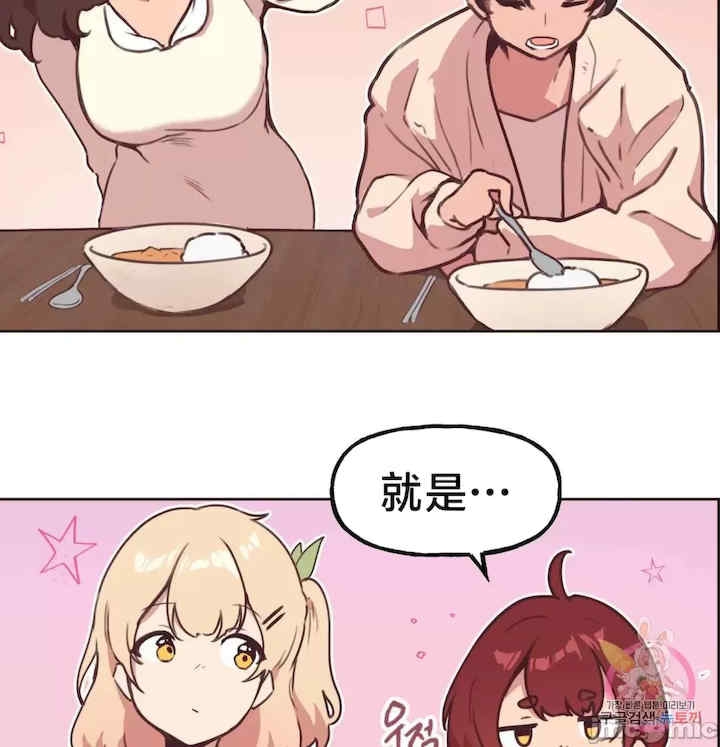 第28张