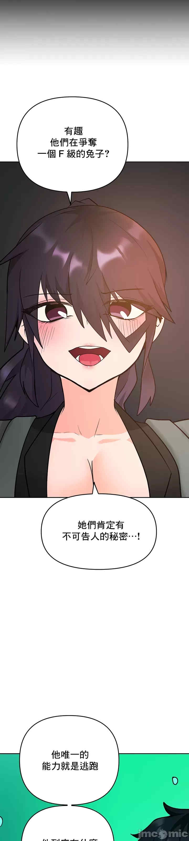 第33张