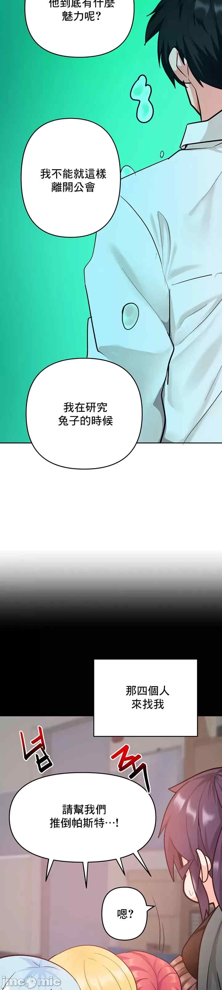 第34张