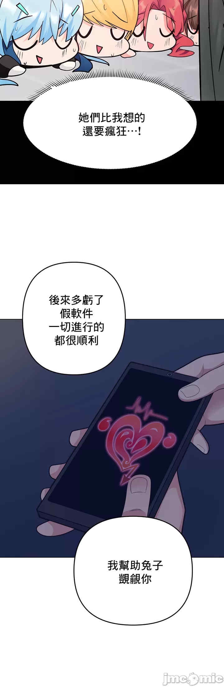 第35张