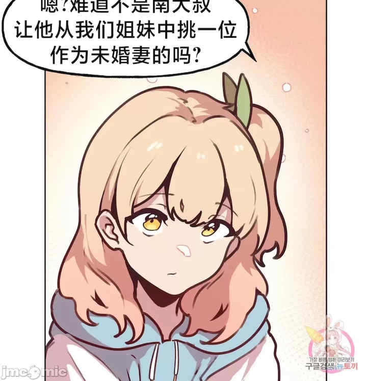 第32张