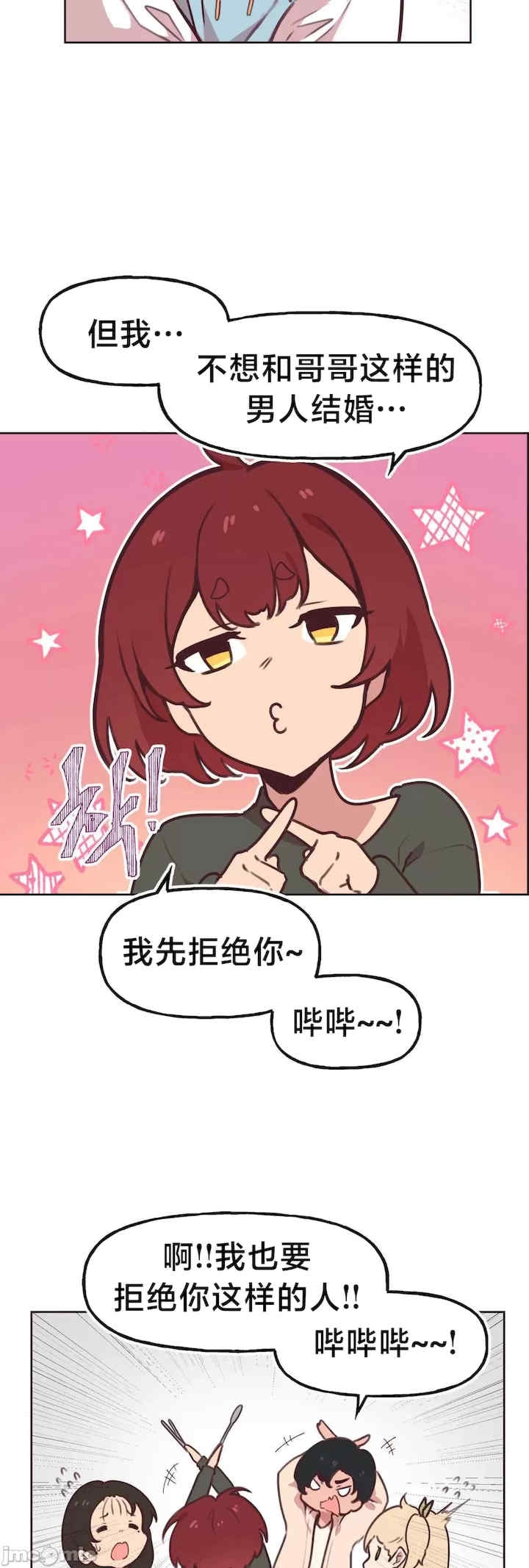 第33张