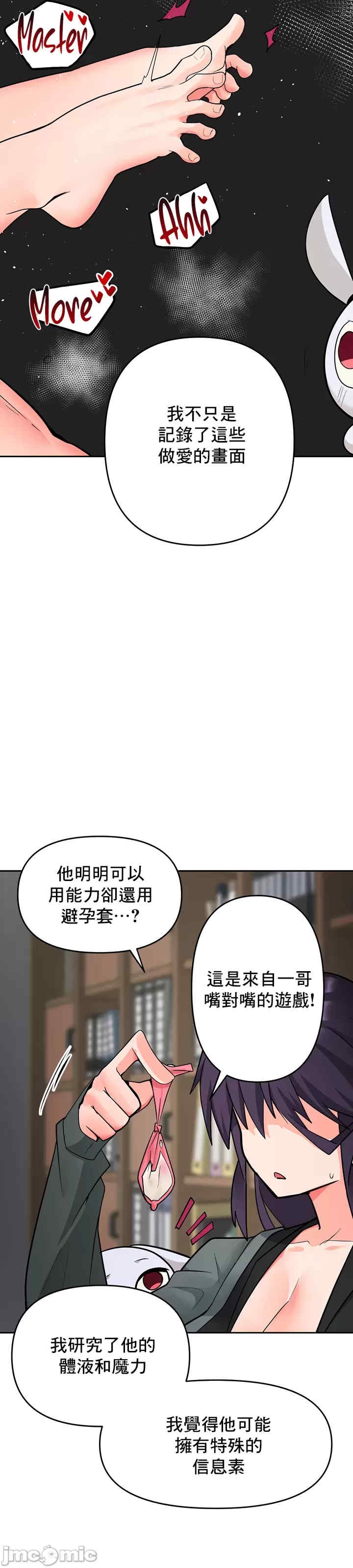 第37张
