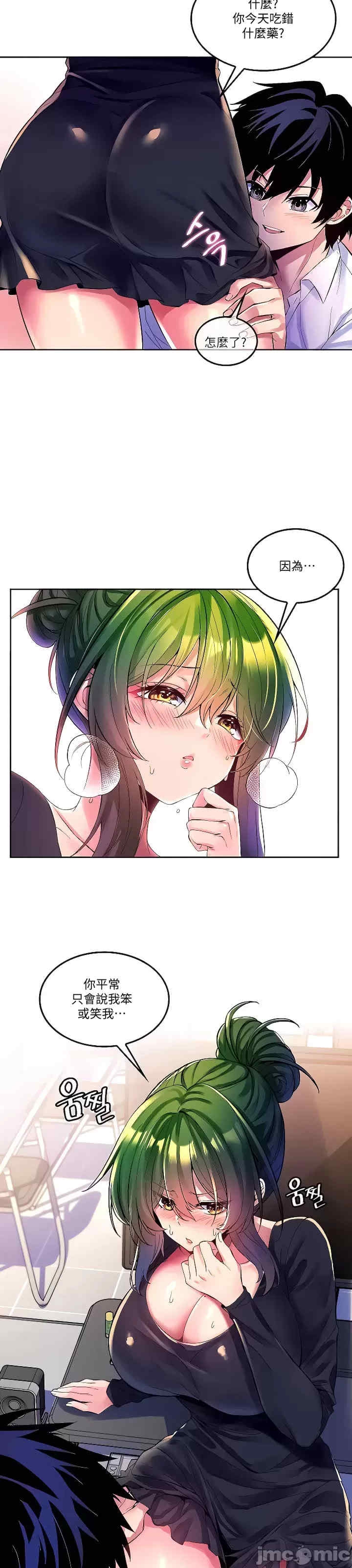 第3张