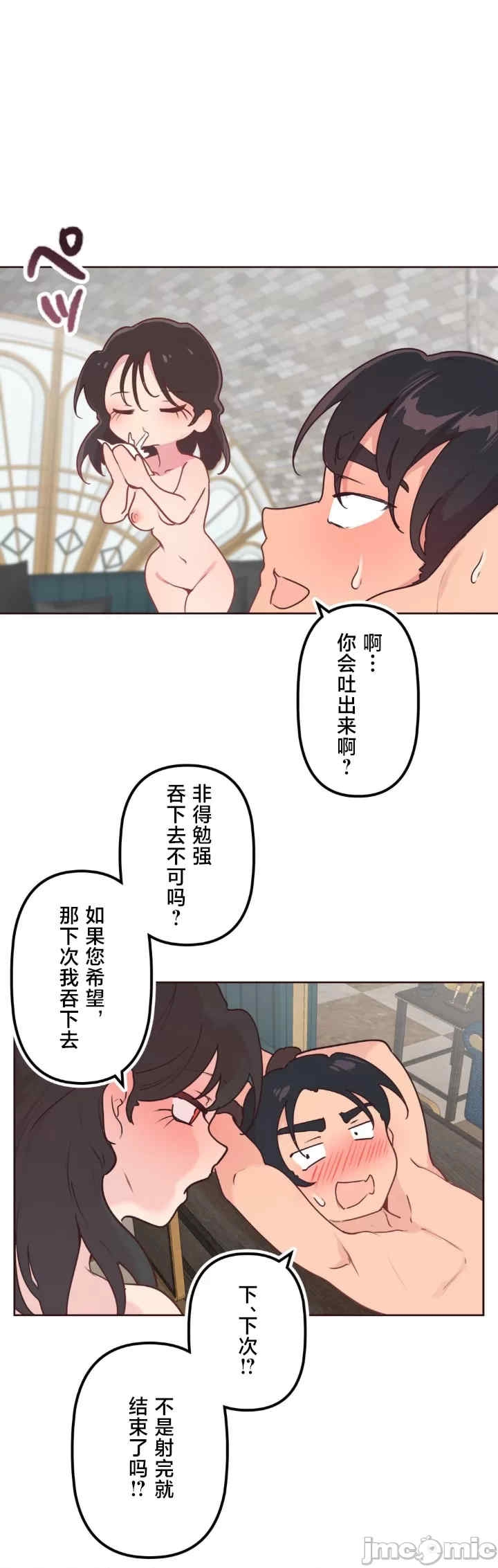 第28张