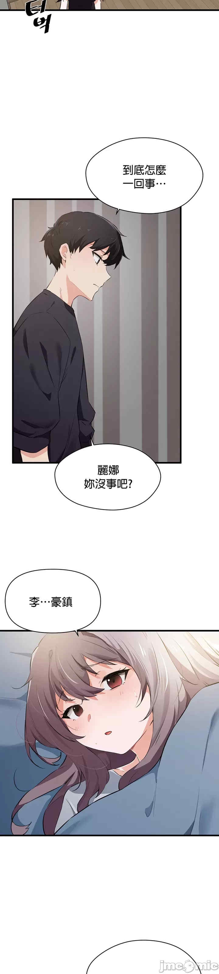 第17张