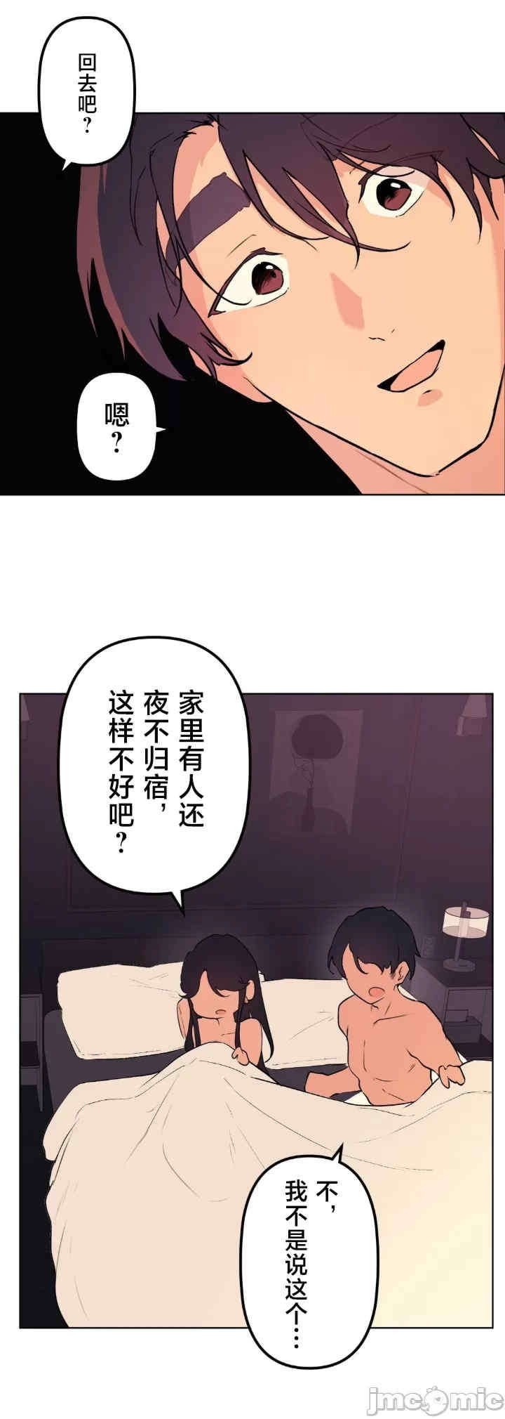第25张