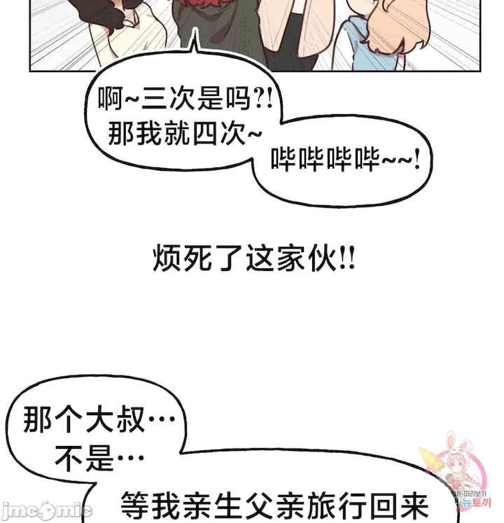 第34张