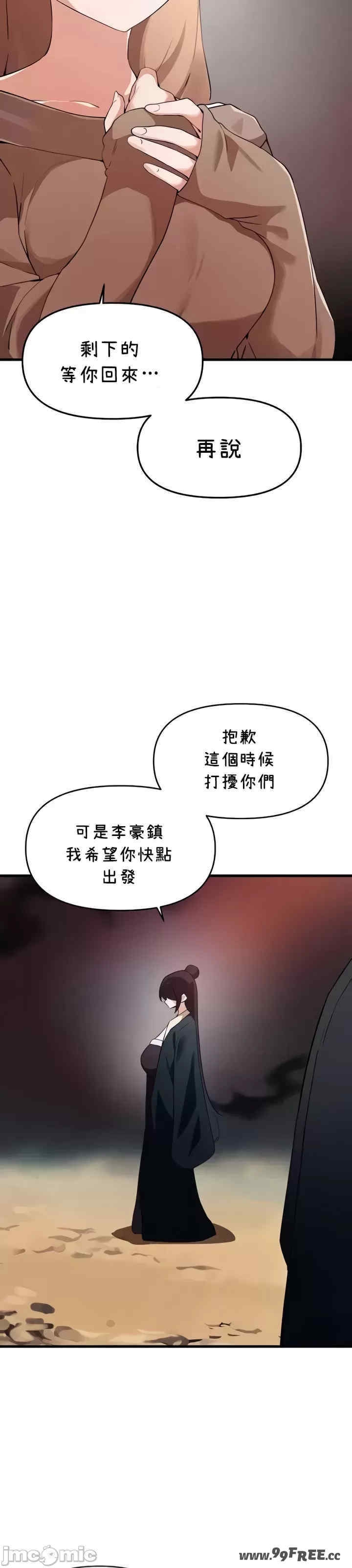 第34张