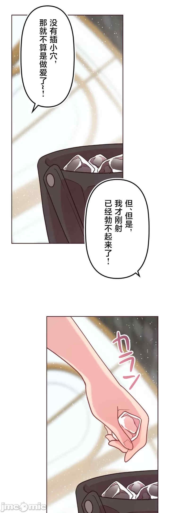 第29张