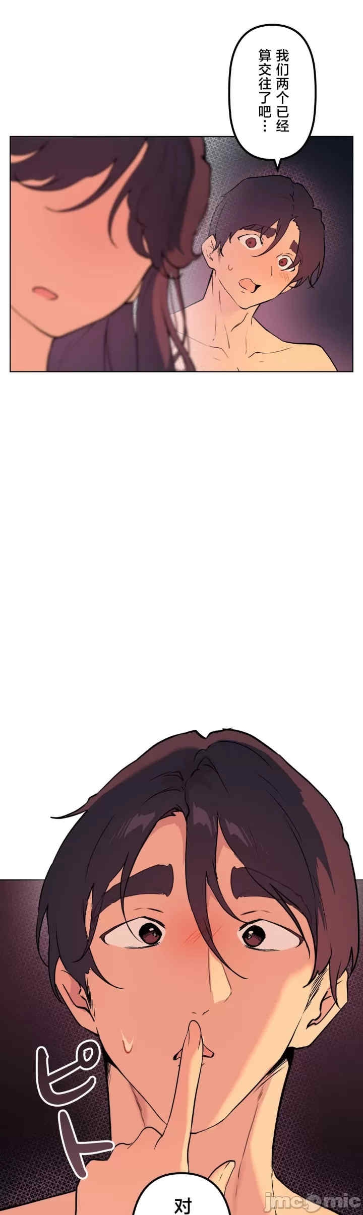 第26张