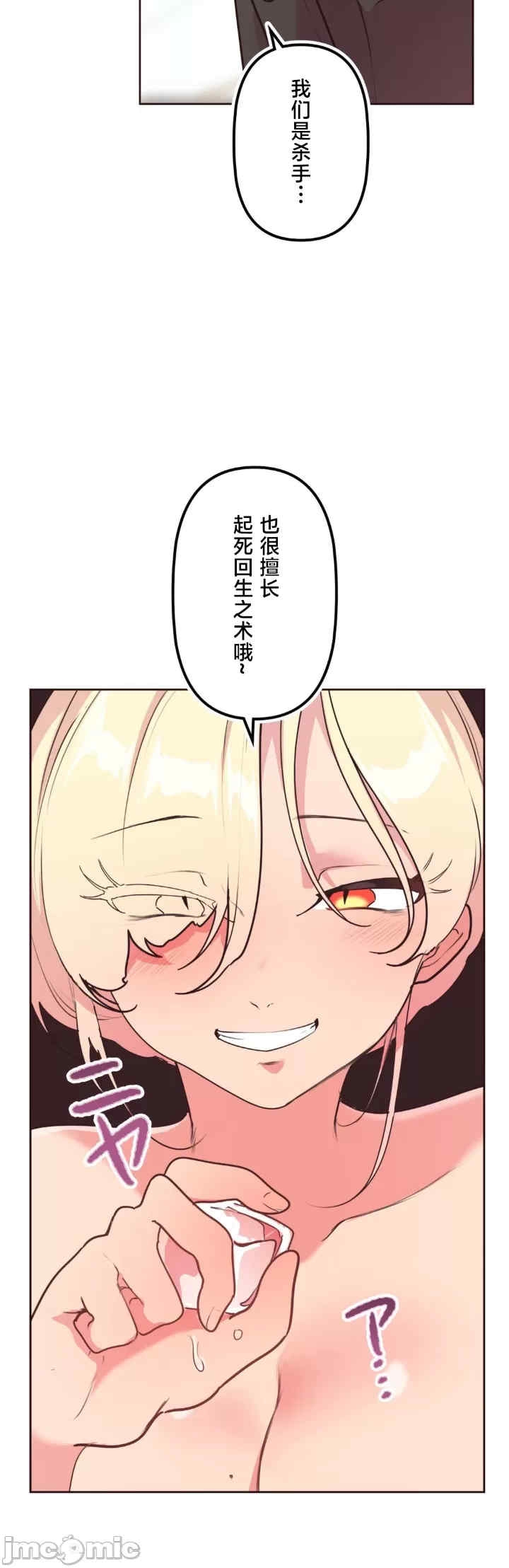 第30张