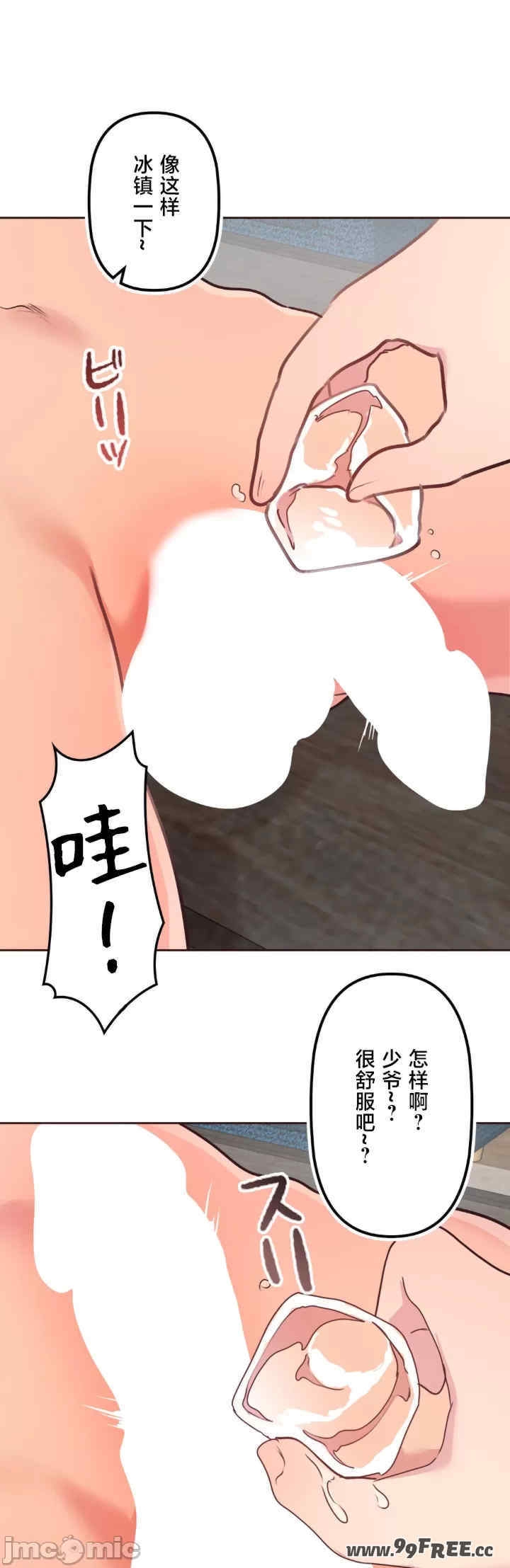第31张