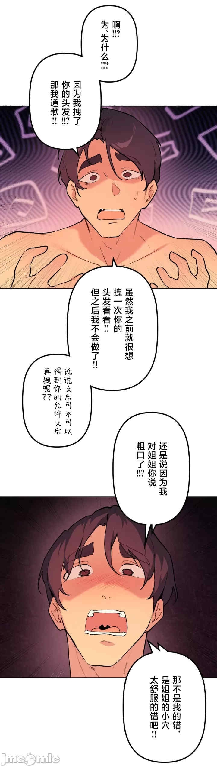 第28张